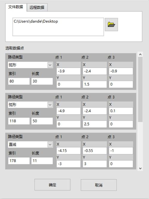 昊衡科技推出創(chuàng)新產(chǎn)品 二維場重構(gòu)軟件，助力行業(yè)高效開發(fā)