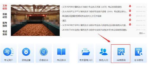 2020年系統(tǒng)集成項(xiàng)目管理工程師考試成績查詢時(shí)間及信息系統(tǒng)集成服務(wù)概述