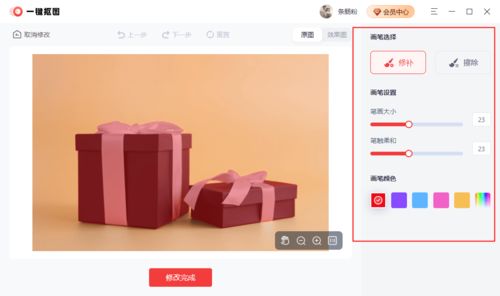 產(chǎn)品摳圖用什么軟件？這一款應(yīng)用軟件不可錯(cuò)過(guò)