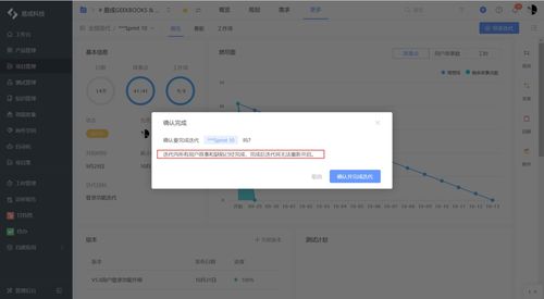 軟件產(chǎn)品需求管理工具哪個(gè)好 國(guó)內(nèi)知名產(chǎn)品管理工具使用體驗(yàn)分享